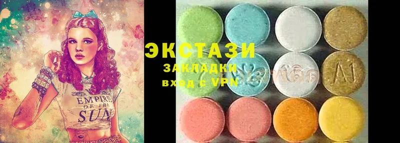 ЭКСТАЗИ MDMA  блэк спрут ССЫЛКА  Людиново 